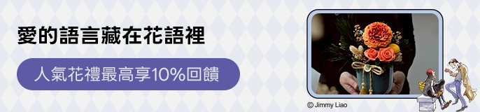 single_banner_2500714