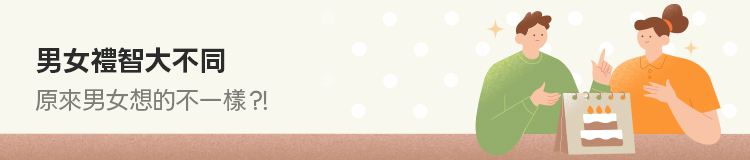 Promotion Banner