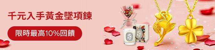 single_banner_2499712