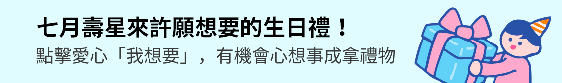 event banner