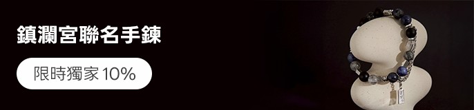 single_banner_2479884