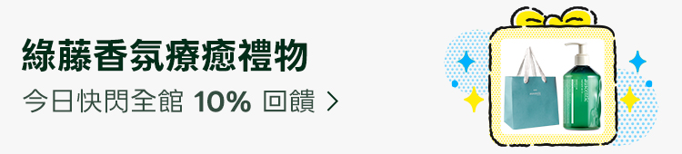 Promotion Banner