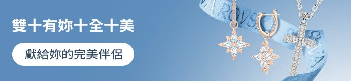 single_banner_2475346
