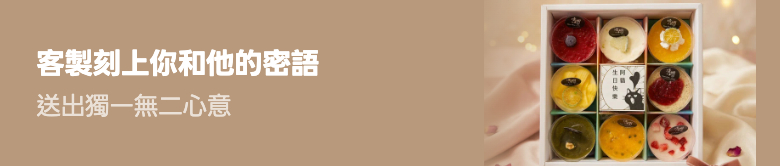 Promotion Banner