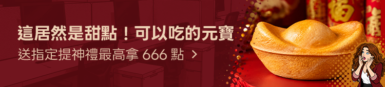 Promotion Banner