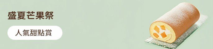 single_banner_2450865