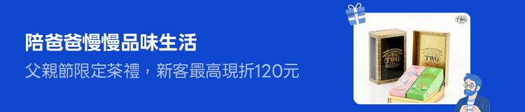 Promotion Banner