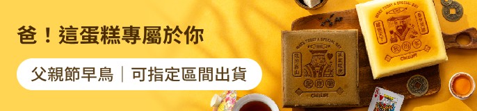 https://giftshop-tw.line.me/collection/2458973