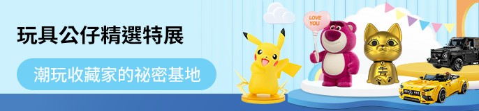 single_banner_2470959