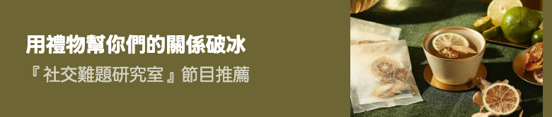 Promotion Banner