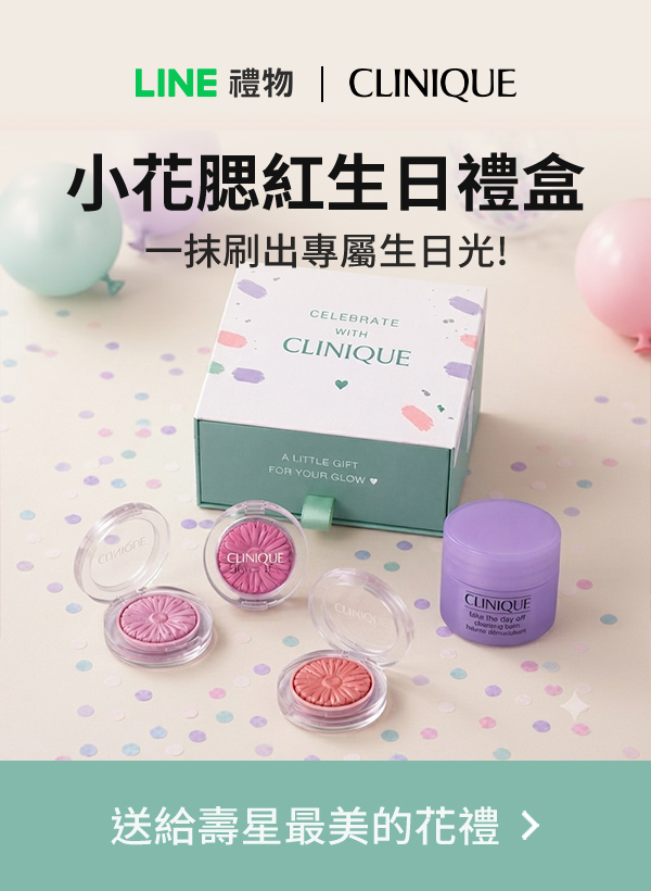 Promotion Popup Image