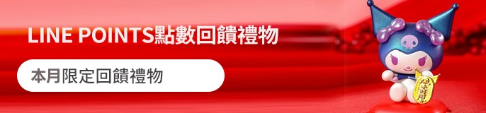 single_banner_2508988