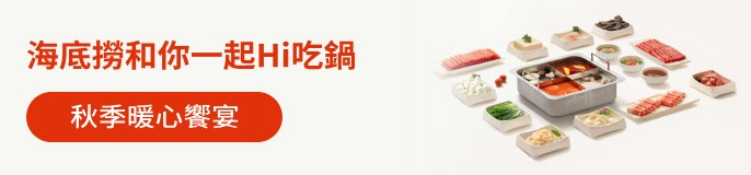 single_banner_2481546