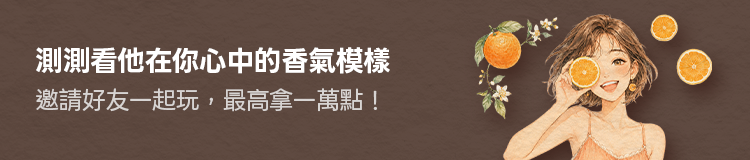 Promotion Banner