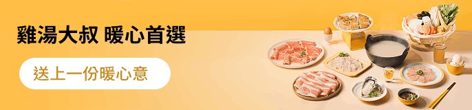 single_banner_2499000