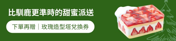 single_banner_2495699