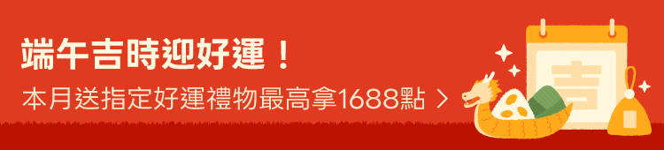 Promotion Banner