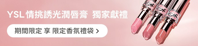 https://giftshop-tw.line.me/brand/10002988