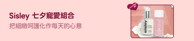 Promotion Banner