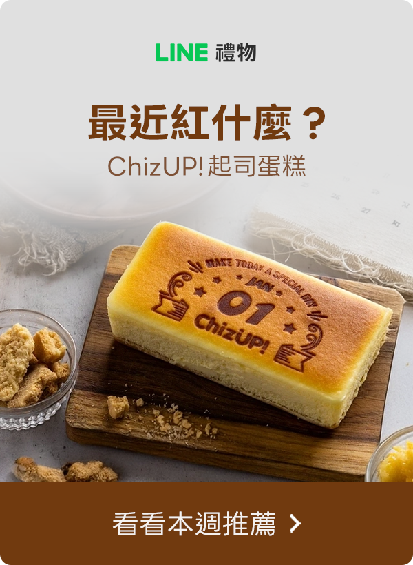 Promotion Popup Image