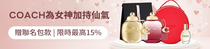 https://giftshop-tw.line.me/collection-groups/maisondebeaute