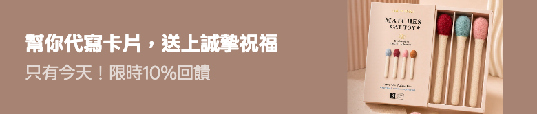 Promotion Banner