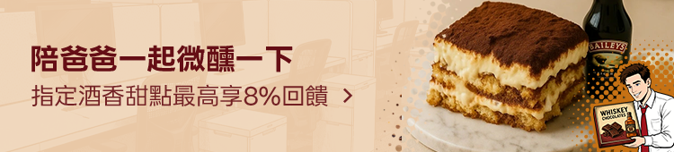 Promotion Banner