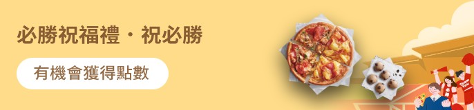 single_banner_2455740