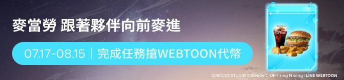 single_banner_2463067