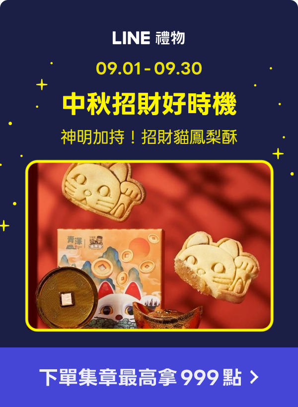 Promotion Popup Image