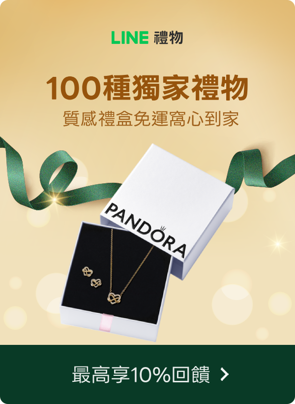 Promotion Popup Image
