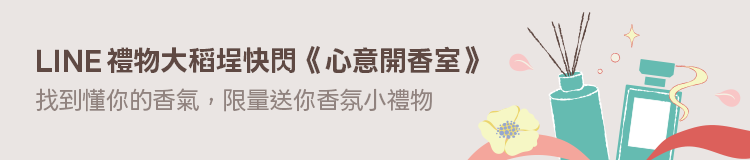 Promotion Banner