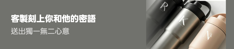 Promotion Banner