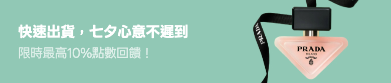 Promotion Banner