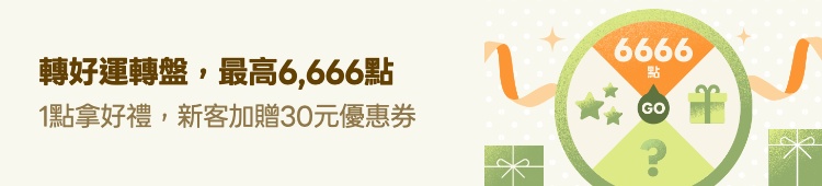 Promotion Banner
