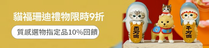 single_banner_2460905