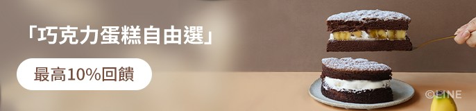 single_banner_2510843