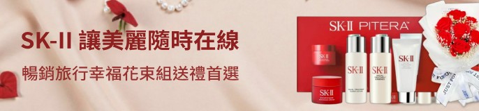 single_banner_2482279