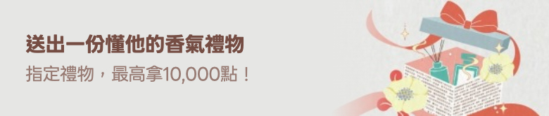 Promotion Banner