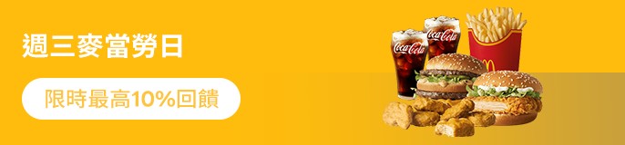 single_banner_2449332