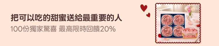 Promotion Banner