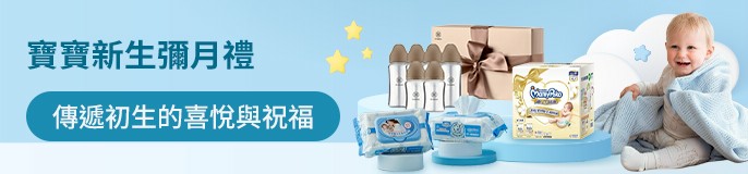 /collection-groups/babynmother