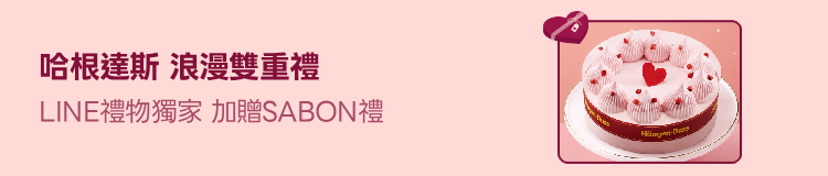 Promotion Banner