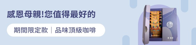 single_banner_2445183
