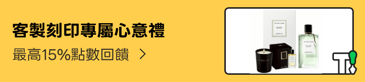 Promotion Banner