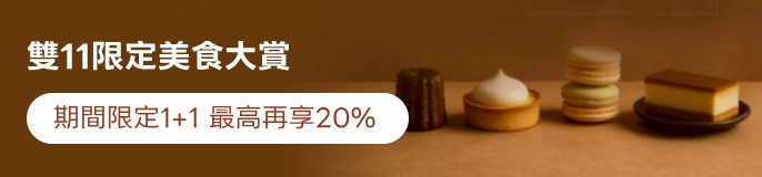 single_banner_2484375