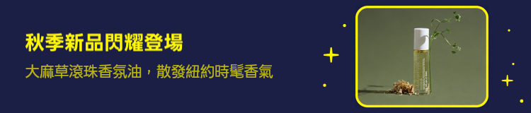 Promotion Banner