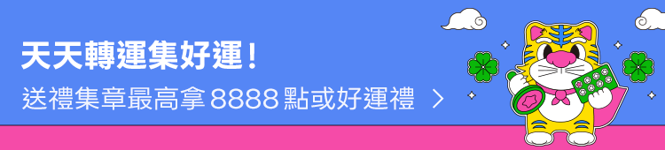 Promotion Banner