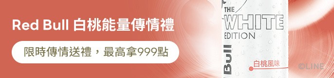 single_banner_2480696