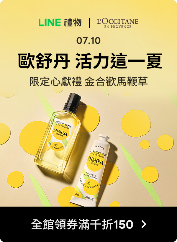 Promotion Popup Image